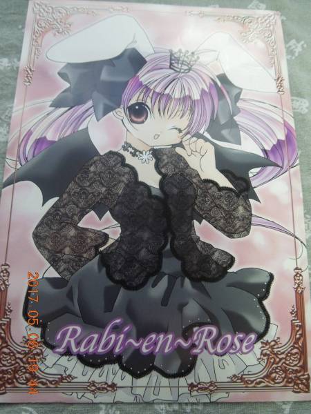 ラ・ビ・アン・ローズ うさだヒカル 大判ポストカード デ・ジ・キャラット こげどんぼ拍卖