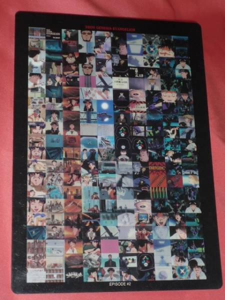 ☆★☆激レア!テレビ東京 新世紀エヴァンゲリオン EPISODE ♯2 下敷き☆★☆拍卖