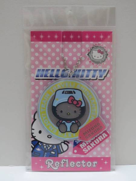 L&COCO エルアンドココ サンリオ 新幹線キティ リフレクター みずほさくら拍卖