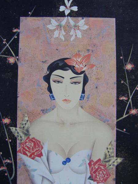 谷川泰宏、【洪福花】、希少画集画、高級新品額・額装付、状態良好、送料無料拍卖