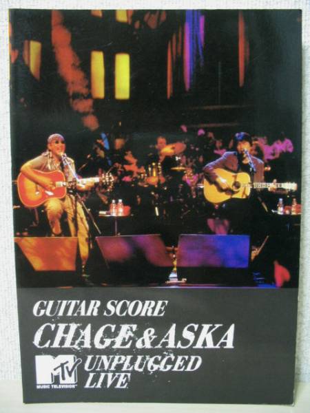 ギター弾き語り CHAGE & ASKA MTV UNPLUGGED LIVE TAB譜付き アンプラグド ライブ チャゲandアスカ 飛鳥涼拍卖