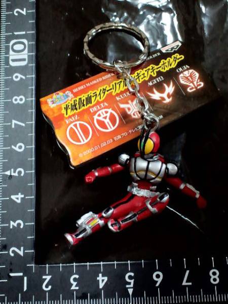 非売品☆平成仮面ライダー☆リアルフィギュア☆キーホルダー☆④☆残1拍卖
