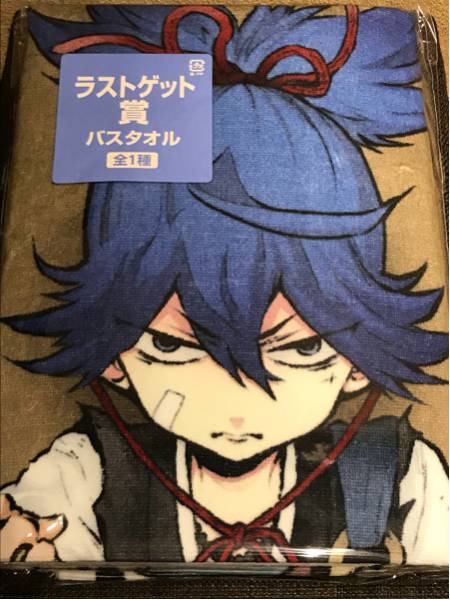 即決!みんなのくじ 刀剣乱舞-ONLINE-~タオルの陣 其ノ弐~ ラストゲット賞 バスタオル ラストワン拍卖