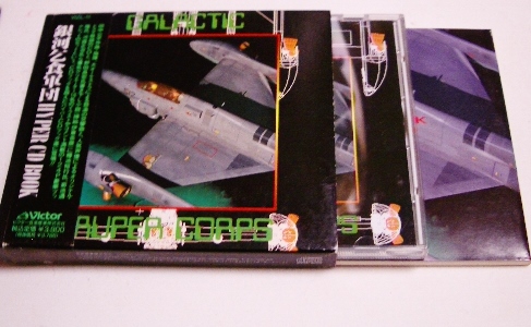 銀河乞食軍団ハイパー CD BOOK/音楽 田中公平,挿絵 伊東岳彦 キャスト,伊藤美紀 横山智佐 柴田秀勝 緒方賢一等拍卖