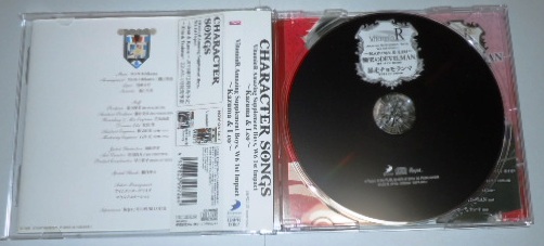 VitaminR キャラクターソング 一真&玲央/鈴木達央 小野大輔拍卖