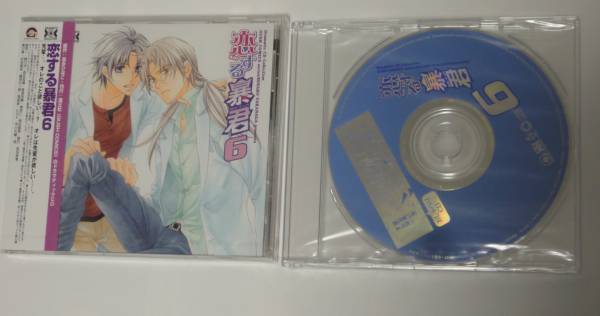 特典付きBLCD 『恋する暴君 6』 高永ひなこ 鳥海浩輔 緑川光 飛田展男 宮田幸季 杉田智和 関俊彦 平川大輔 新品拍卖