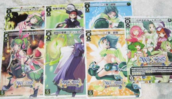 WIXOSS ウィクロス 緑ルリグLV0+緑子 アン アイヤイ Lv1,2 パック拍卖