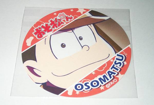 おそ松さん スカイツリー ツリービレッジ コースター なごみのおそ松拍卖