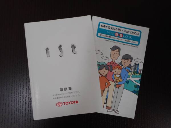 トヨタ◆イスト◆CBA-NCP60.61◆2004年◆取説◆説明書◆取扱説明書拍卖