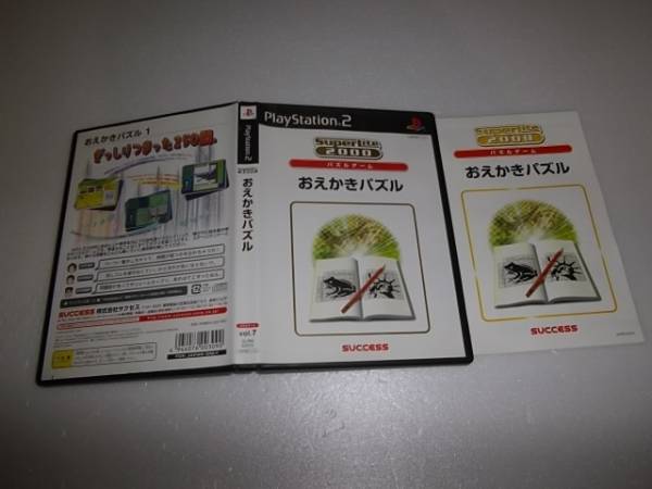 中古 PS2 SuperLite 2000シリーズ おえかきパズル 動作保証 同梱可拍卖