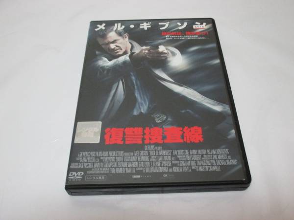 レンタル版復讐捜査線拍卖