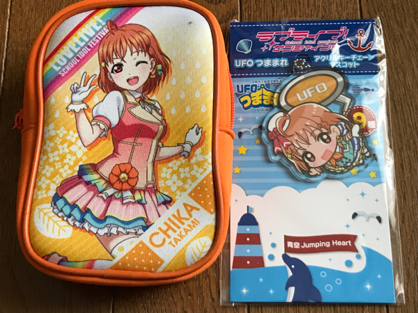 【高海千歌】セガ限定!ラブライブ!サンシャイン!! スクフェス カラビナマルチポーチvol.1&UFOつままれ アクリルキーチェーンマスコット拍卖