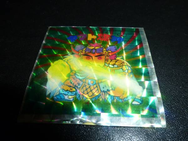 珍品 レア ビックリマン パチ 無印 ヤマト爆神 ヘッド キラ拍卖