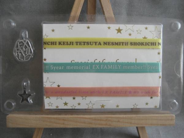 7615g 即決 未使用 EXILE EX FAMILY 5年継続特典 リボン3種 チャーム2種拍卖