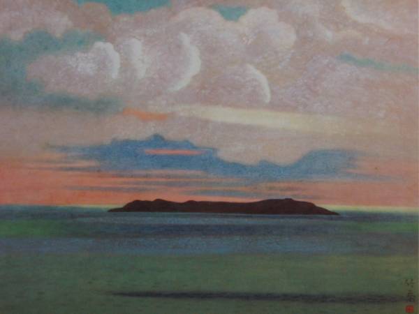 小野竹喬、『伊豆の海』、希少画集画、高級新品額・額装付、状態良好、送料無料拍卖
