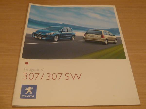 ★ 即決送料無料! 自動車カタログ プジョー 307/307sw ★拍卖