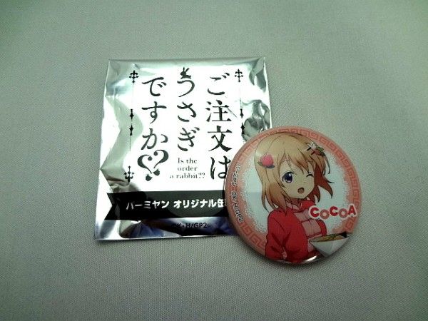 ご注文はウサギですか?? バーミヤン 限定缶バッジ ココア 非売品 未使用 即決拍卖