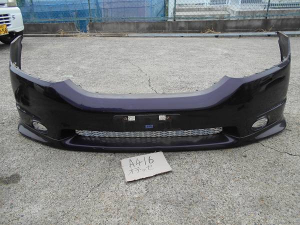 DBA RB1 オデッセイ M 純正 フロントバンパ- 傷有り A416拍卖