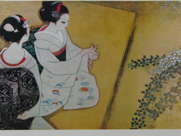 広田 多津、夏萩、大判、美人画集画、新品額装付、送料無料、salt拍卖