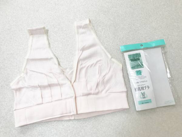 ◆授乳用ブラ M◆三洋薬品/らくジャー*授乳用ブラ/産後用ソフト&フィット:86-94拍卖