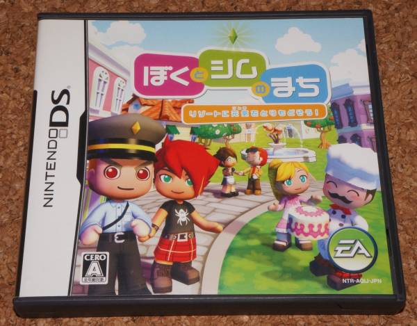 ◆中古◇NDS ぼくとシムのまち リゾートに元気をとりもどそう!拍卖