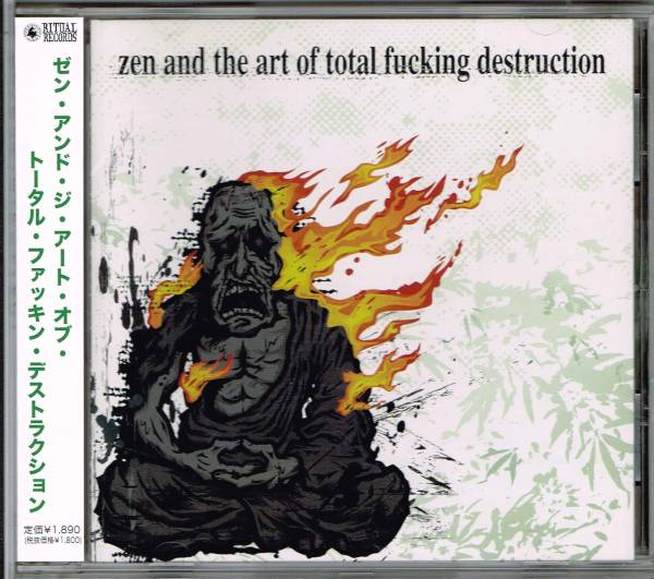 * Zen And The Art Of Total Fucking Destruction★ゼンアンドジアートオブトータルファッキンデストラクション/GrindCore/ex.BRUTAL TRUTH拍卖