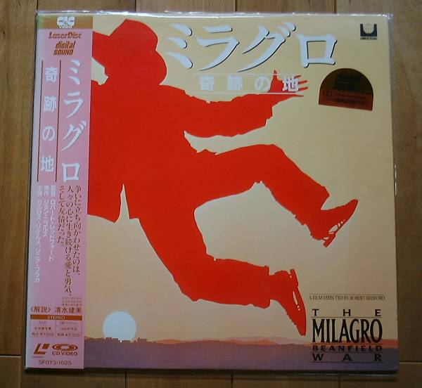ミラグロ 奇跡の地/ロバート・レッドフォード監督拍卖