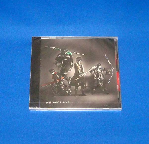 新品未開封 ROOT FIVE 参乱 初回限定盤A CD+DVD拍卖