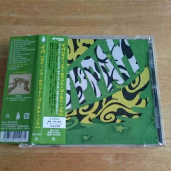 【送料込! イパ『ゼイ・ノウ・ホワット・ゴースト・ノウ』帯付き 】拍卖