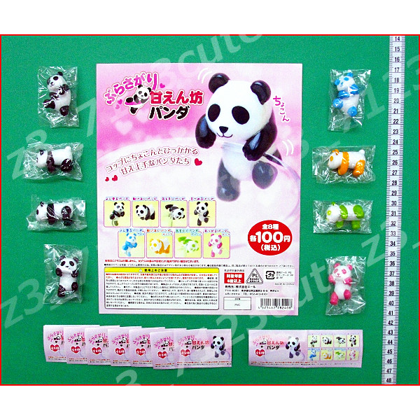 ★ガチャポンぶらさがり甘えん坊パンダ全8種★ぱんだ拍卖
