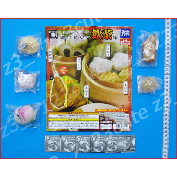 ★ガチャポン食品サンプルシリーズ囲んで食べたい飲茶編全5種★小籠包 ゴマ団子拍卖