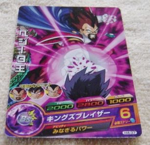〓ヒーローズ〓H4-37ベジータ王○-7拍卖