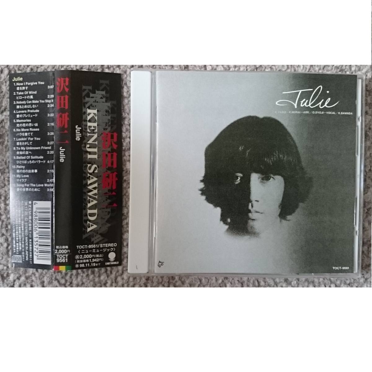 KF  沢田研二   JULIE  帯付き拍卖