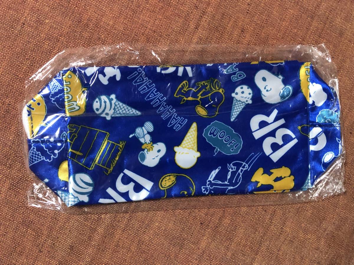 【同梱不可!】BR スヌーピー サテンポーチ★非売品拍卖