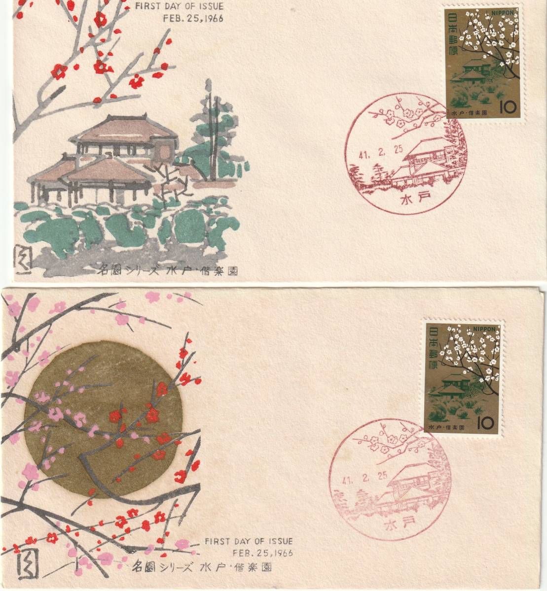 FDC 1966-67年 名園シリーズ 3種完(カシエ1-2)6通  松屋拍卖