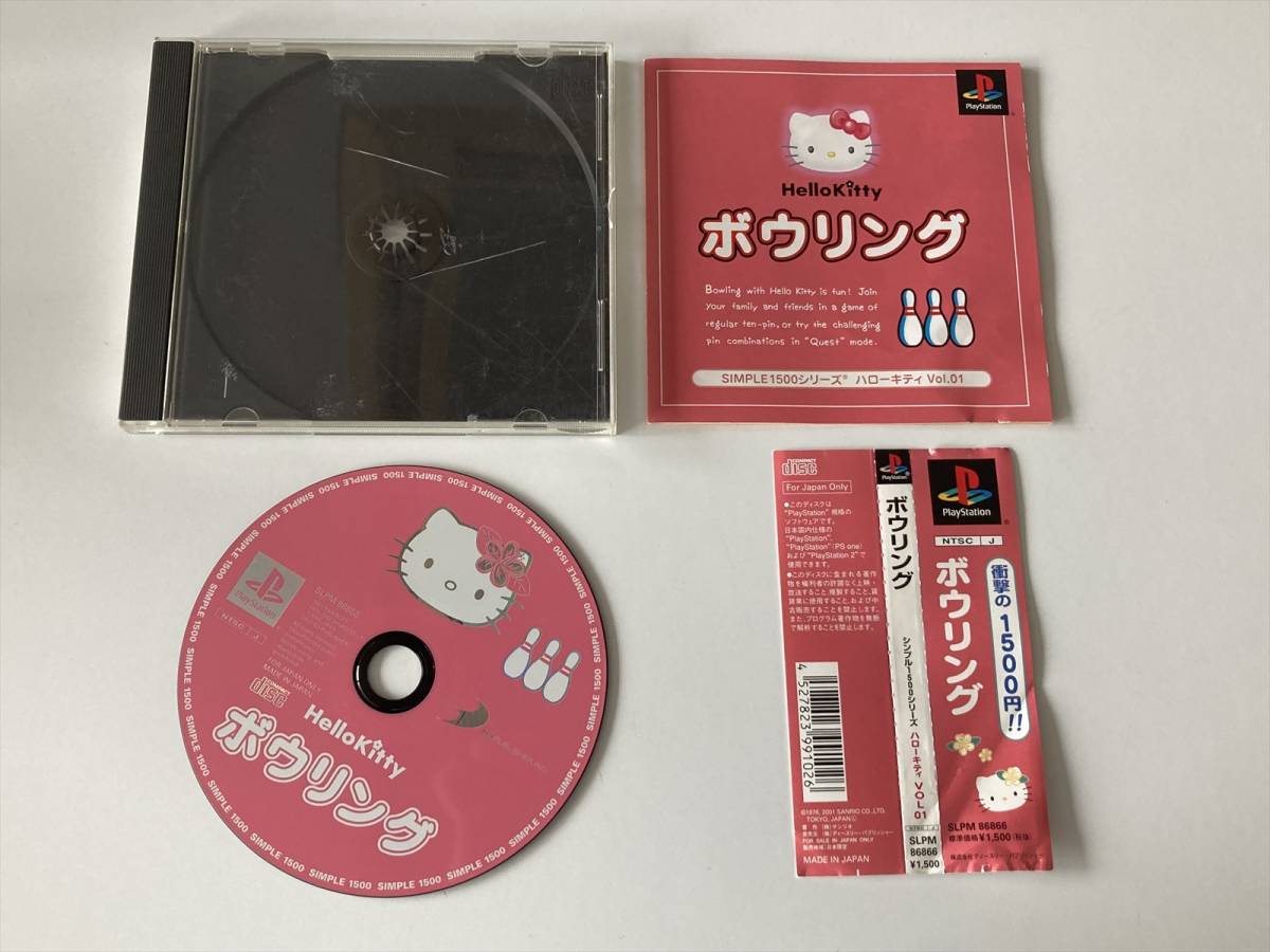 22-PS-355 プレイステーション ボウリング ハローキティ 動作品 PS1 プレステ1拍卖