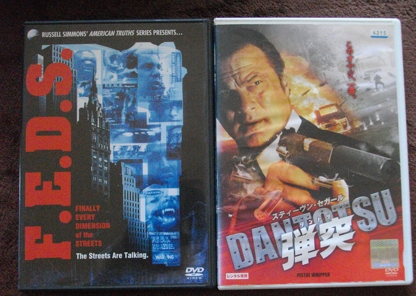 「F.E.D.S.」 「弾突(レンタル版)」    DVD 2本セット  中古    送料無料  466拍卖