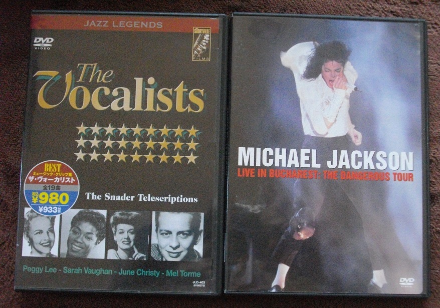 「ザ・ボーカリスト」 「マイケルジャクソン ライヴ・イン・ブカレスト」   中古 DVD 2本セット      送料無料  645拍卖
