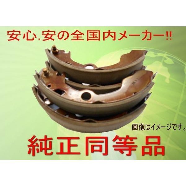 FBK製 リアブレーキシュー 4枚セット ミラ L250S 用 T029拍卖