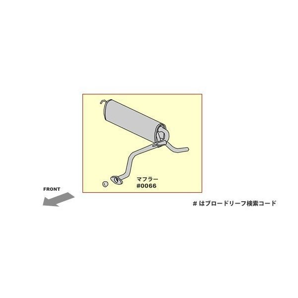 純正同等/車検対応マフラー HST 081-39 ホンダ バモス HM2(4WD)拍卖