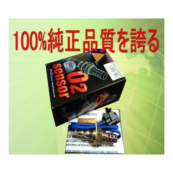 PACデバイス O2センサー バモス 型式 HM2 用 250-24099B拍卖