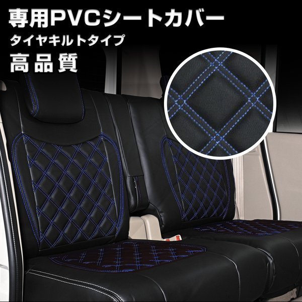 UD コンドル 4型 ミドル キャブ H19/1-H24/10 シートカバー ダイヤカット ステッチ ブルー キルト 艶無し PVC 運転席 右 JP-YT017R-BL拍卖