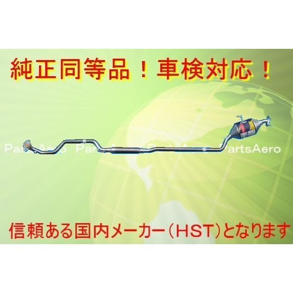 新品 マフラー■ タント L360S(4WD) 純正同等/車検対応 055-161拍卖