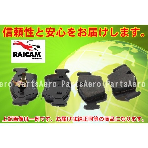 ベンツE230セダン フロントブレーキパッド 新品 低ダスト拍卖