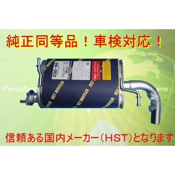 ジムニー JB23W■新品マフラー 純正同等 車検対応 096-86拍卖