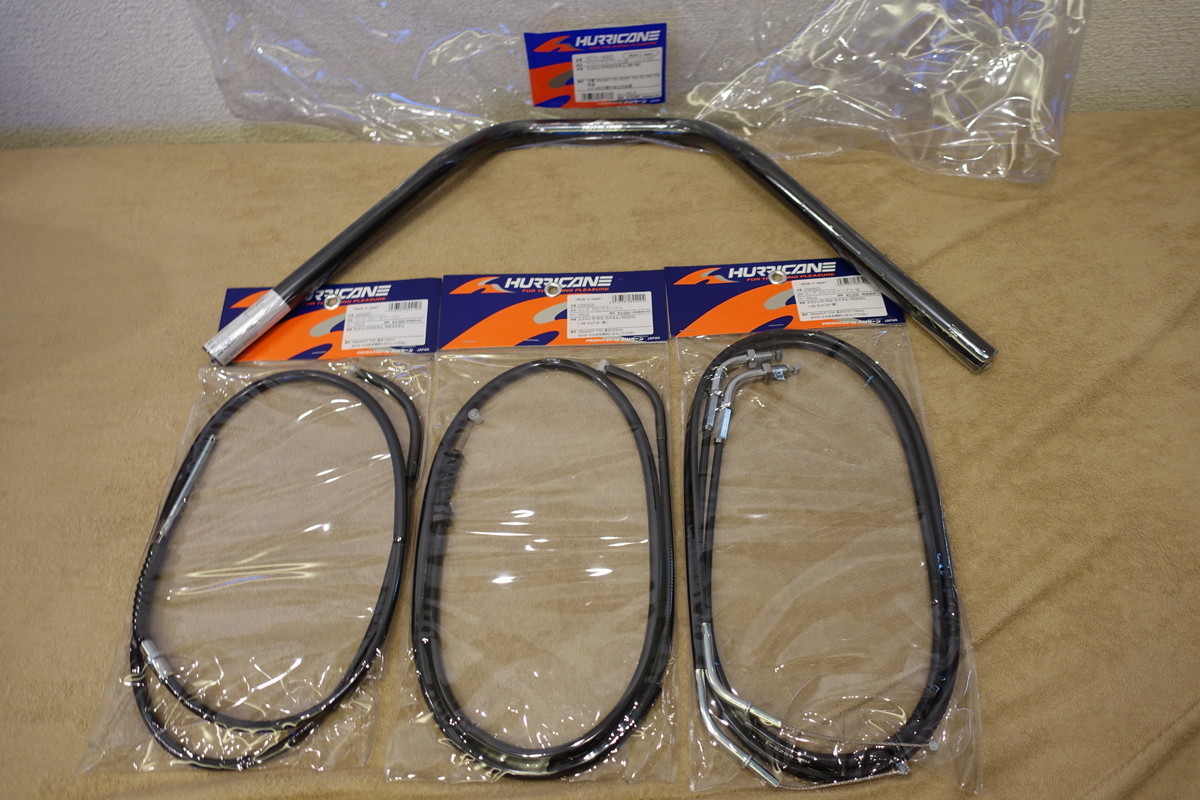 ハリケーン エストレヤRSカスタム (95-99)(ドラム車) ハンドルセット ナロープルバック1型 ブラック H711-066B 定価16,280円 HURRICANE拍卖