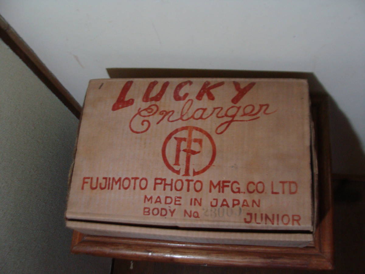 デッドストック LUCKY ENLARGER Fujimoto photo 現状品拍卖