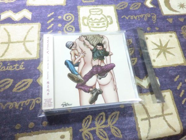 ★☆ケース新品/帯付★このまま TWIGY feat.MACKA-CHIN,D.O&Q TWIGY featuring 椎名純平 ツイギー 4988006789494 TOCT-4287☆★拍卖