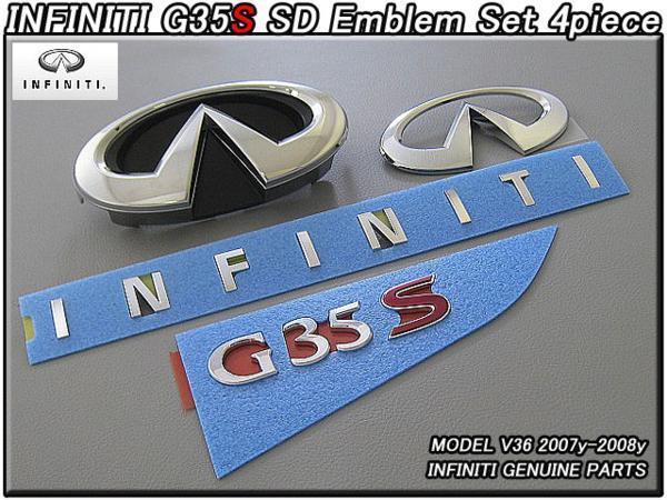 スカイラインV36セダン前期【INFINITI】インフィニティG35S純正USエンブレムセット前後4点(Sportグレード)/USDM北米仕様USAタイプS.Type.SP拍卖