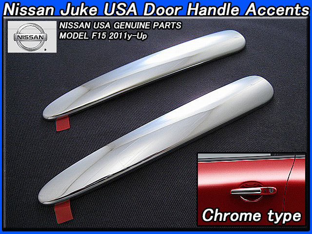 ジュークF15【NISSAN】ニッサンJUKE純正USドアハンドルカバー左右2点メッキ/USDM北米仕様ドアノブカバーUSAクロームアクセント拍卖